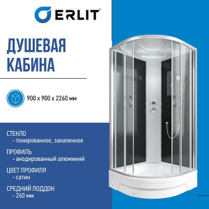 Душевая кабина Erlit ER3509P-C2-RUS, 90х90, тонированный