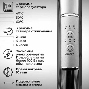 Полотенцесушитель Маргроид Ferrum Inaro СНШ электрический (таймер) 6 крючков латунь матовая, 100х12 3 секции 6 крючков