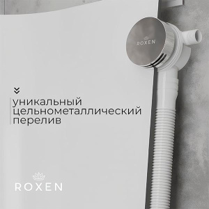 Сифон для ванны Roxen R70S-CH с функцией наполнения воды