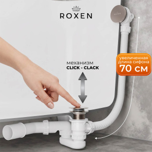 Сифон для ванны Roxen R70C-BN Click-Clack с функцией верхней очистки