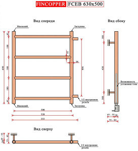 Полотенцесушитель Fincopper FCEB хром
