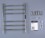 Полотенцесушитель Abber Standard AH4606 электрический