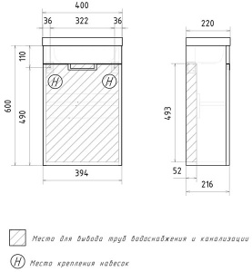 Тумба под умывальник Volna Vario Z.40.1D Миранда, 40, бетон