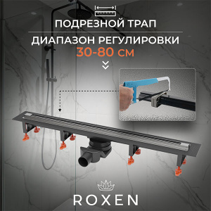 Душевой трап Roxen Razor 910100 подрезной