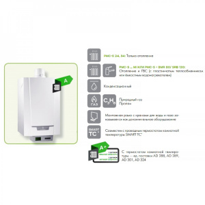 Конденсационный газовый котел De Dietrich PMC-S  34/39 MI