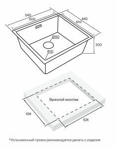 Кухонная мойка Paulmark Lassan 54 Uni LA54-MBN