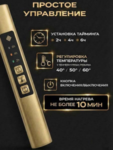 Полотенцесушитель Terminus КС Аврора П8 электро quick touch золото, 50х80 8 перекладин встроенный диммер quick touch