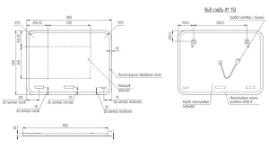 Зеркало Cersanit Led 070 Design Pro, 80х60