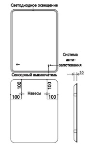 Зеркало Kvv Group Malta, 100х70