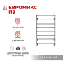 Полотенцесушитель Terminus Евромикс нижнее подключение