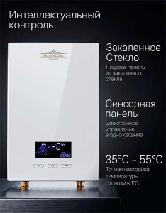 Проточный водонагреватель Primoclima Vita 8.5 кВт белый, 8.5 кВт