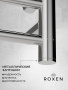 Полотенцесушитель Roxen Caspia 11070-5079C электрический