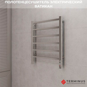 Полотенцесушитель Terminus Ватикан электро quick touch, 50х65 6 перекладин встроенный диммер quick touch