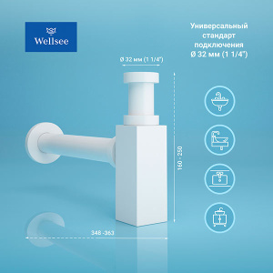 Сифон для умывальника Wellsee Drainage System 182113000