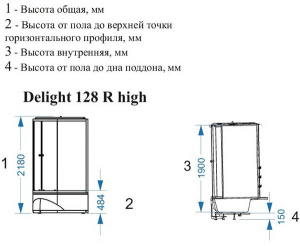 Душевая кабина Domani-Spa Delight 128 high dusty blue, 120х80 L, прозрачный