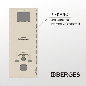 Комплект инсталляции Berges Atom Line 410 c кнопкой белой / хром, подвесным унитазом Albit S и сиденьем Top Slim SO
