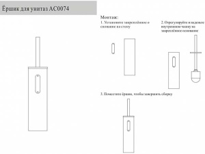 Ершик для унитаза Grocenberg AC0074CR