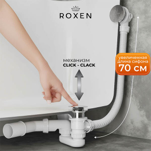 Сифон для ванны Roxen R70C-CH Click-Clack с функцией верхней очистки