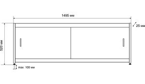 Экран для ванны Emmy Бланка
