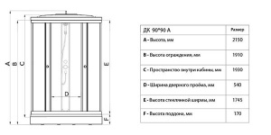 Душевая кабина Triton Грэй А3 тонированная, 90х90, тонированный