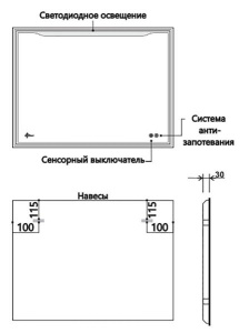 Зеркало Kvv Group Rome, 100х70