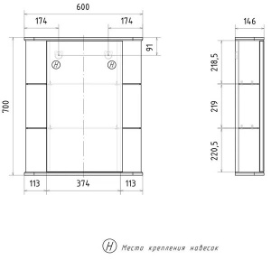 Шкаф-зеркало Volna Onda 60 / 70 / 80, 60х70, белый