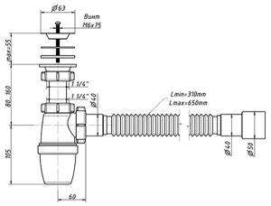 Сифон для умывальника Orio А-3202