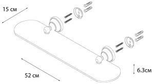 Полка Fixsen Bogema FX-78503