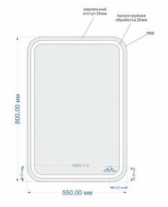 Зеркало Cersanit Led 050 Design Pro, 80х55