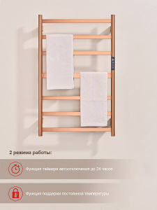Полотенцесушитель Raglo R350.06.33 электрический