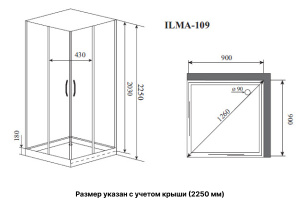 Душевая кабина Timo ILMA 109, 90х90, прозрачный