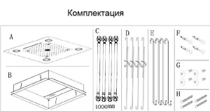 Верхний душ RGW Shower Panels SP-73 с подсветкой