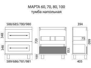 Тумба под умывальник Misty Марта 60 / 70 / 80 / 100 напольная, 60, белый глянец