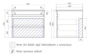 Тумба под умывальник Vigo Urban 600-0-2 / 700-0-2 / 800-0-2, 60, белый глянец