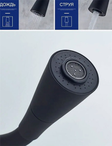 Смеситель для кухонной мойки Ledeme L74199-2