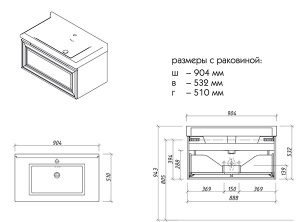 Тумба под умывальник Caprigo Ponza 90 13516-B231, 90, белый матовый