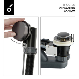Сифон для ванны Oliveeka OL-104-BGM
