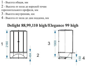 Душевая кабина Domani-Spa Delight 99 high pink capuchino, 90х90, прозрачный