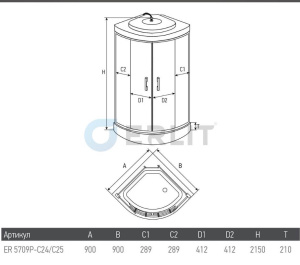 Душевая кабина Erlit ER 5709P-C24, 90х90, тонированный