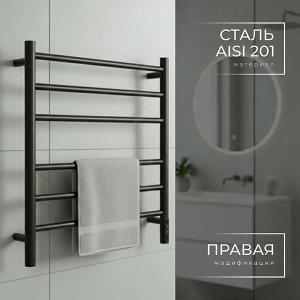 Полотенцесушитель Wellerein LD0109 / LD0106 электрический