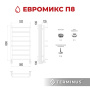 Полотенцесушитель Terminus Евромикс нижнее подключение