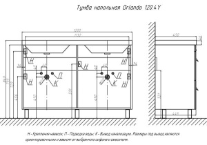 Тумба под умывальник Velvex Orlando 1200-0-4 белый матовый, 120, белый матовый