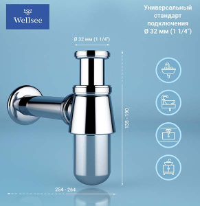 Сифон для умывальника Wellsee Drainage System 182103000