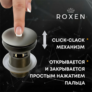 Донный клапан Roxen P02GB (gold brush) c переливом