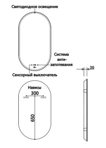 Зеркало Kvv Group Aura, 50х90