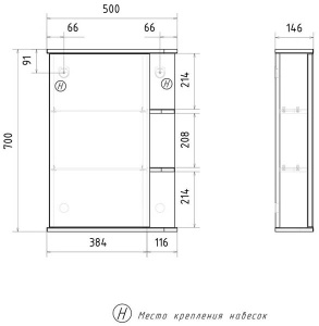 Шкаф-зеркало Volna Twing 50 / 60 / 70, 50х70, белый