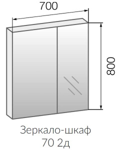 Шкаф-зеркало 1Marka 2Д 70