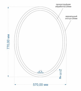 Зеркало Cersanit Led 040 Design
