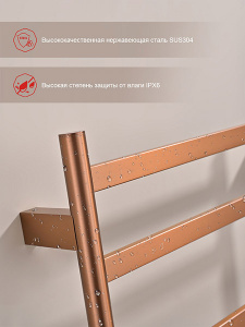 Полотенцесушитель Raglo R350.01.33 электрический