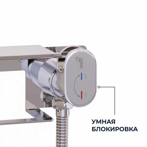 Смеситель встраиваемый RGW SP-221 с гигиеническим душем